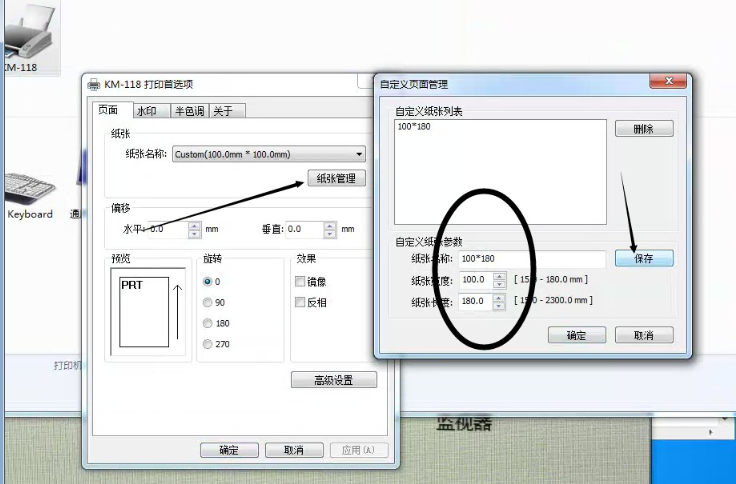 値引きサービス 118尺八 一尺九寸管 真山銘二印 - 楽器/器材