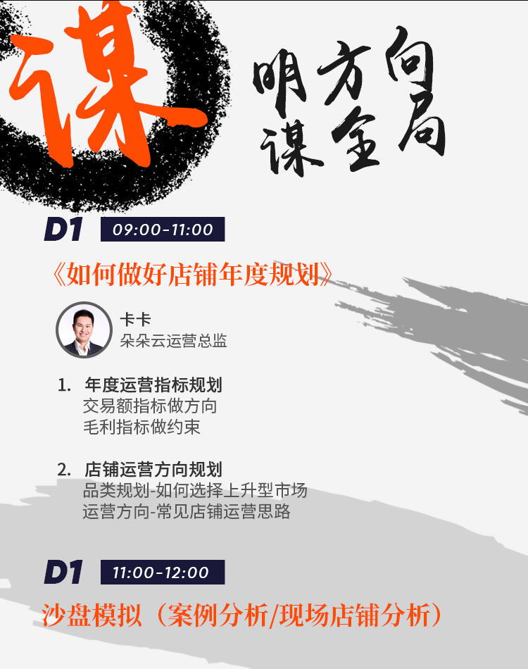 快麥俱樂(lè)部活動(dòng)第13期_02.jpg