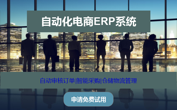 抖音小店erp發(fā)貨系統(tǒng)