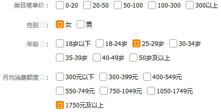 别羡慕别人家20%点击率的直通车神图了，学会这一招你也可以