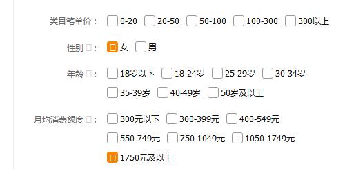 别羡慕别人家20%点击率的直通车神图了，学会这一招你也可以