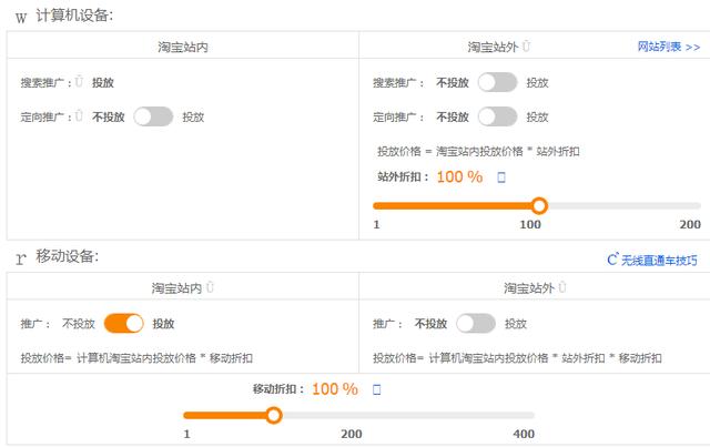 别羡慕别人家20%点击率的直通车神图了，学会这一招你也可以
