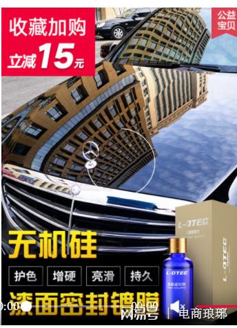 2019专业-新品直通车快速打造单品技巧，简单粗暴，落地实际