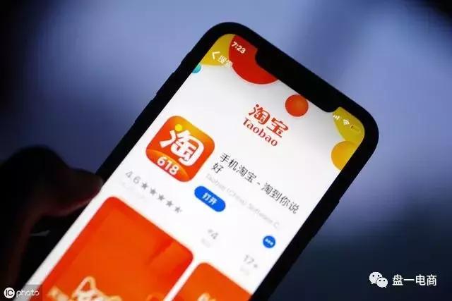 淘宝干货：直通车常见问题及优化思路解析