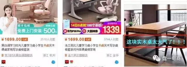 淘宝干货：直通车常见问题及优化思路解析