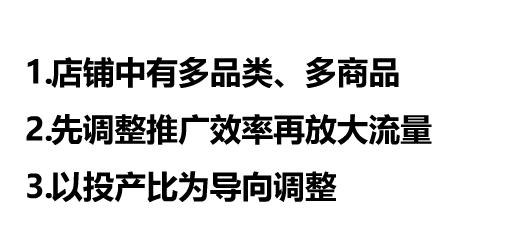 淘宝直通车花钱快，如何合理安排预算？分享2招低价提升转化