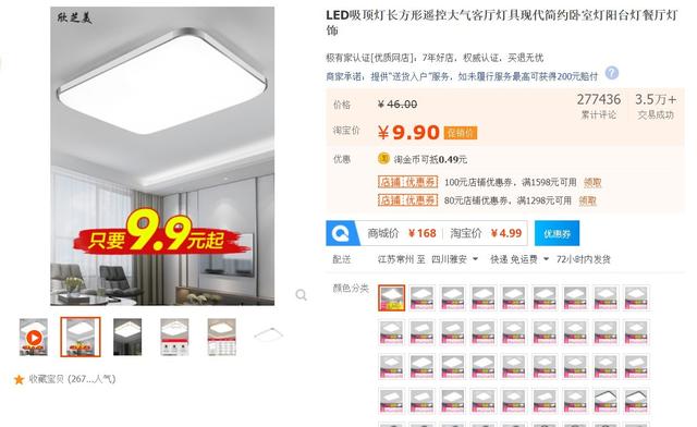 淘宝店铺直通车想打造爆款？这些核心问题解决了吗？