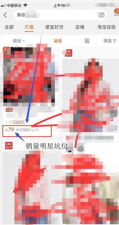 淘宝店铺直通车三大维度触发自然流量算法修正后，该怎样应对？